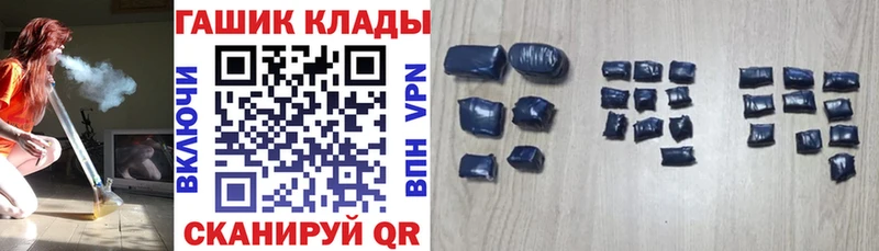 Где найти наркотики Петровск-Забайкальский СК ссылка на мегу зеркало Канабис Меф Галлюциногенные грибы