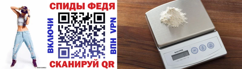 АМФЕТАМИН VHQ  Петровск-Забайкальский 