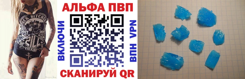 Alfa_PVP крисы CK продажа наркотиков ссылка на мегу онион Петровск-Забайкальский