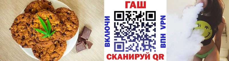 Cannafood конопля  Петровск-Забайкальский 