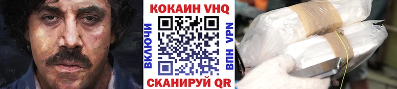 КОКАИН 97%  площадка состав  Петровск-Забайкальский 
