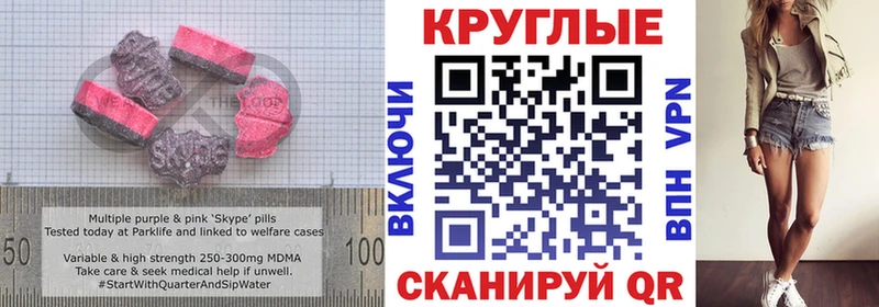 Экстази Cube  продажа наркотиков  omg зеркало  Петровск-Забайкальский 