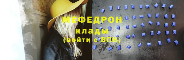 синтетический гашиш Нягань