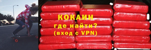 кокаин колумбия Няндома