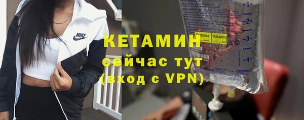 каннабис Осинники