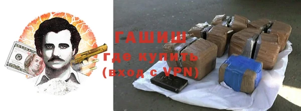 каннабис Осинники