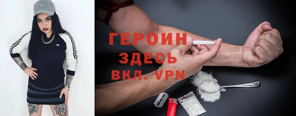 каннабис Осинники