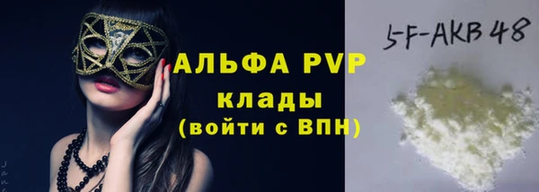 альфа пвп Алексеевка