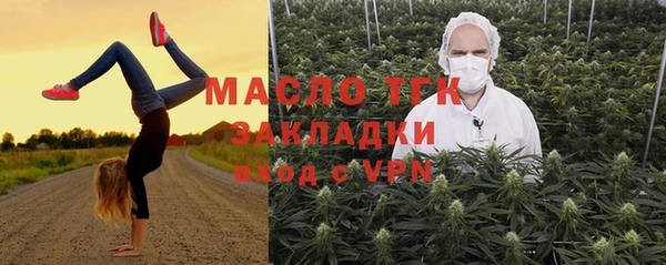 синтетический гашиш Нягань