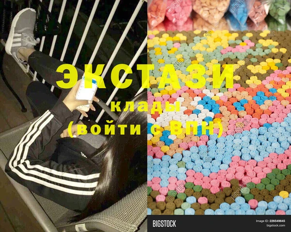 ECSTASY Алзамай