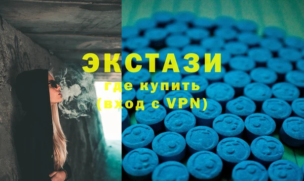 марки nbome Алексин