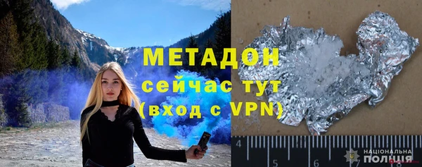 кокаин премиум Нязепетровск