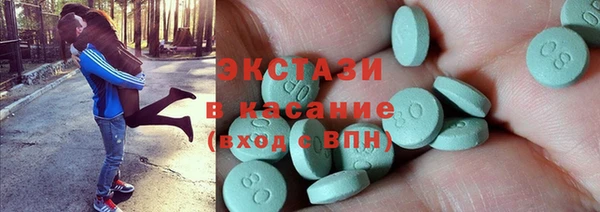 ECSTASY Алзамай
