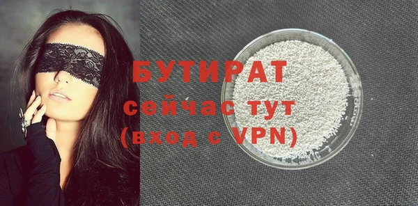 синтетический гашиш Нягань