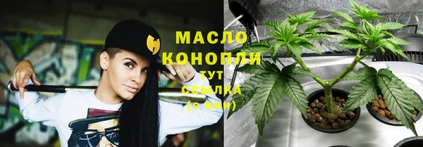 синтетический гашиш Нягань