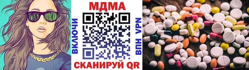 MDMA молли  hydra как войти  Петровск-Забайкальский 
