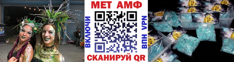 Метамфетамин мет  где купить наркоту  Петровск-Забайкальский 