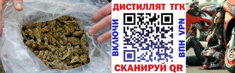 наркошоп  Петровск-Забайкальский  Дистиллят ТГК Wax 
